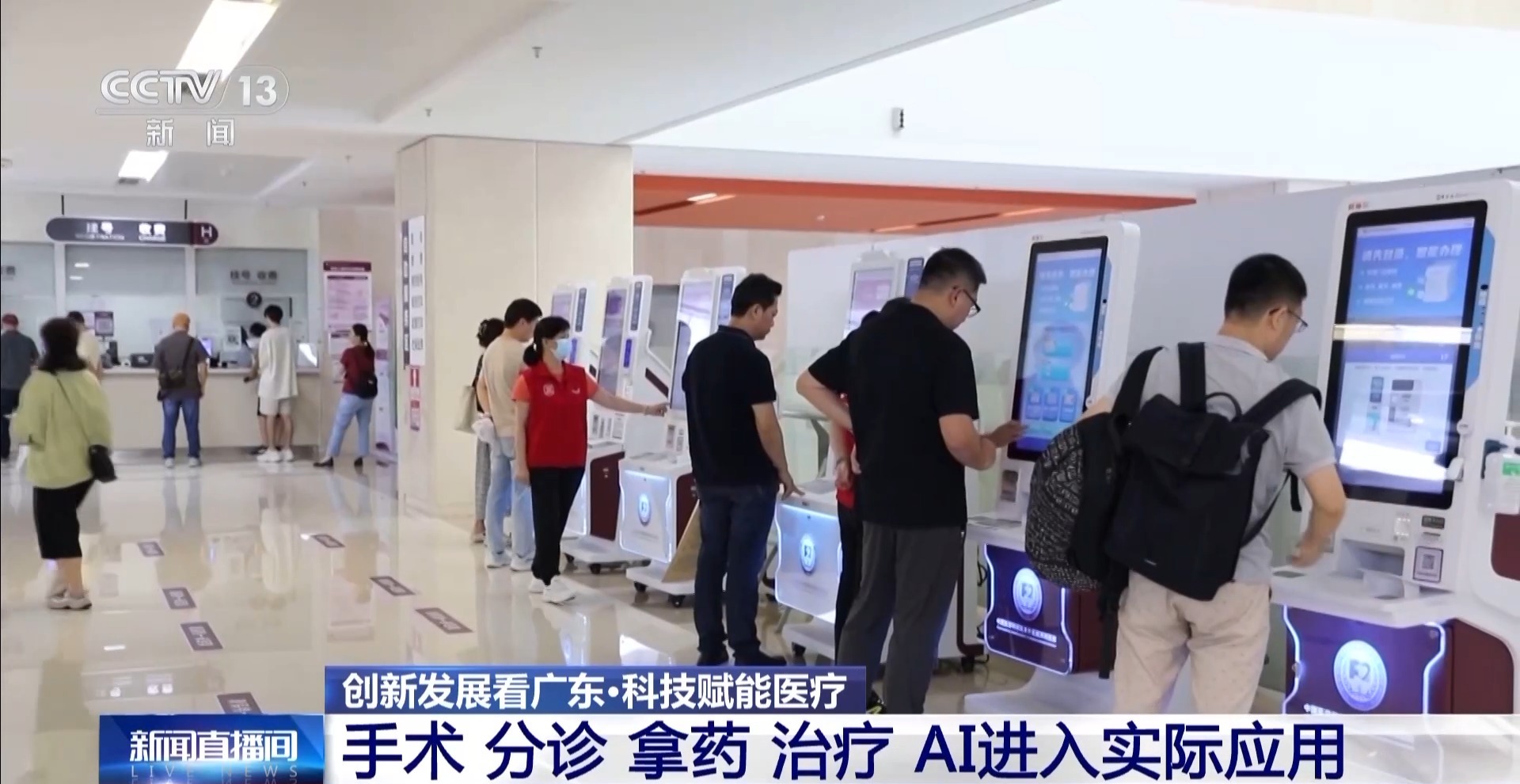 “超级助手”来帮忙AI让深圳医疗效率“起飞”(图6)