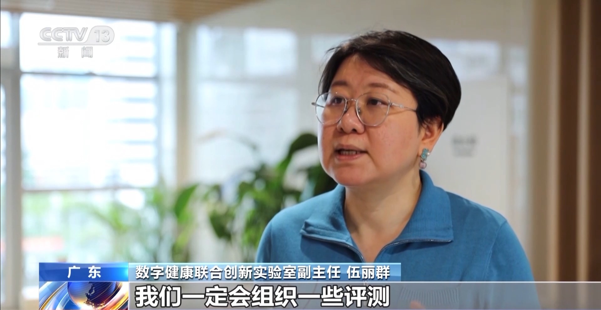 “超级助手”来帮忙AI让深圳医疗效率“起飞”(图10)