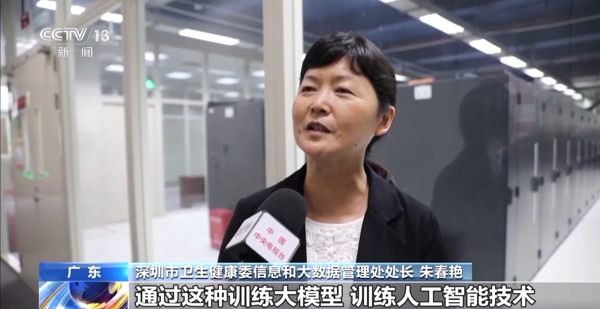 “超级助手”来帮忙AI让深圳医疗效率“起飞”(图12)