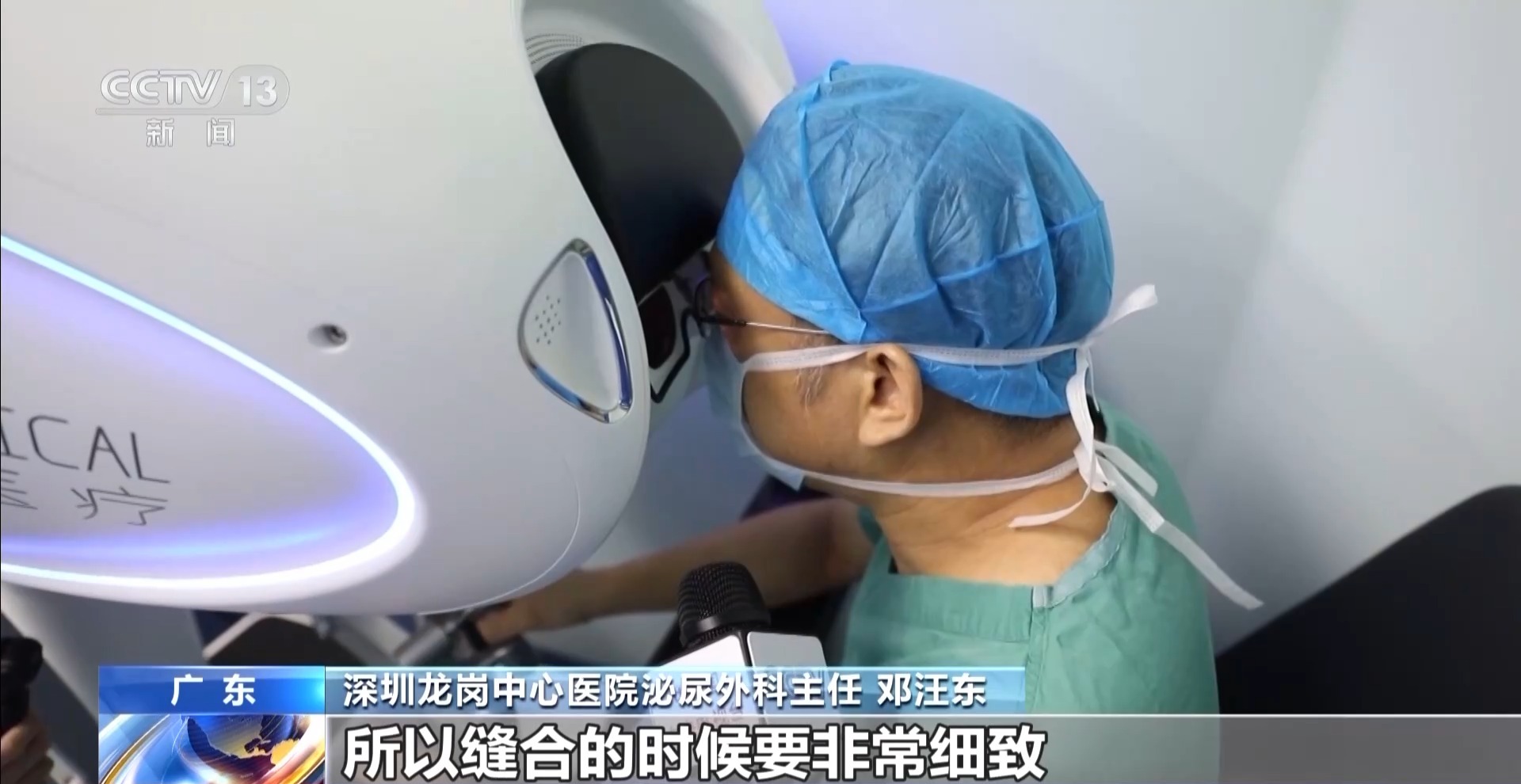 “超级助手”来帮忙AI让深圳医疗效率“起飞”(图5)