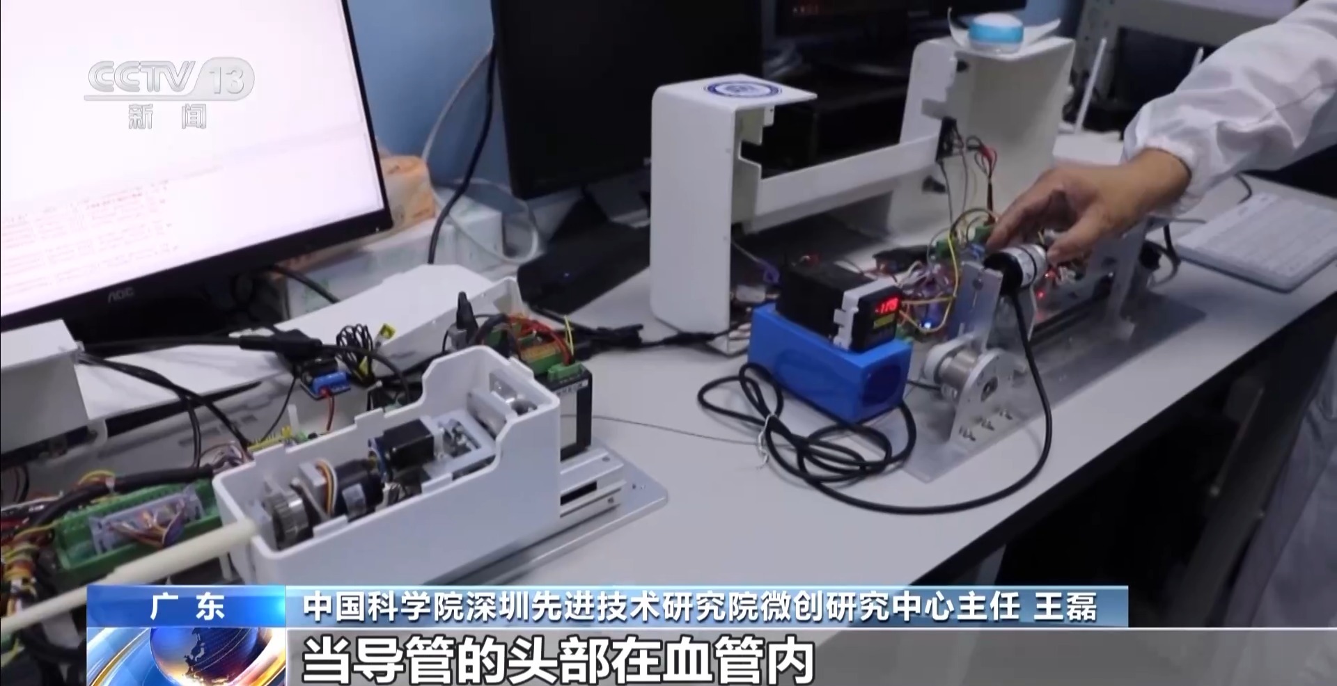 “超级助手”来帮忙AI让深圳医疗效率“起飞”(图3)