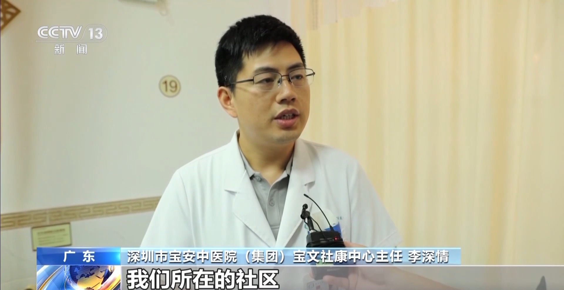 “超级助手”来帮忙AI让深圳医疗效率“起飞”(图8)