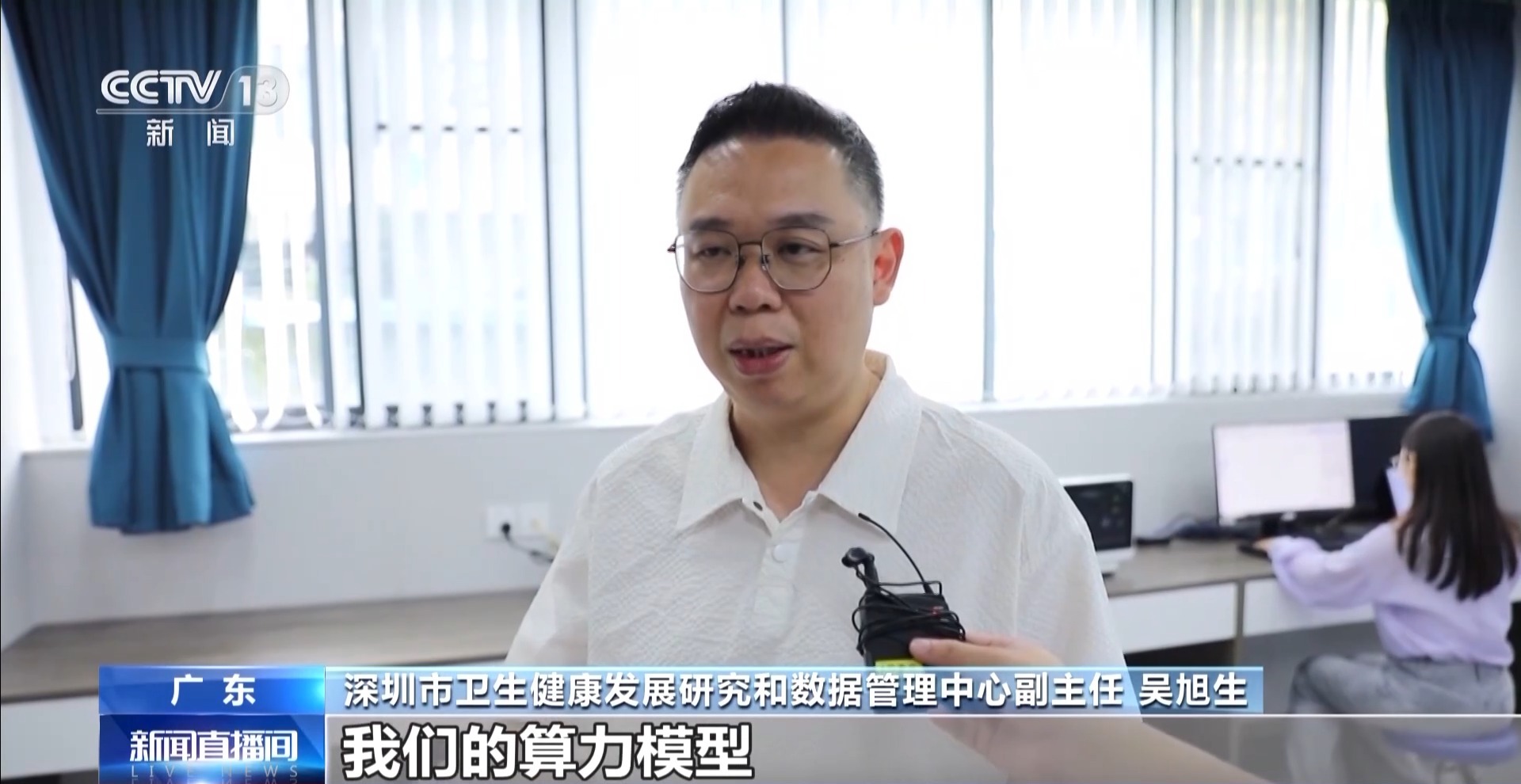 “超级助手”来帮忙AI让深圳医疗效率“起飞”(图11)