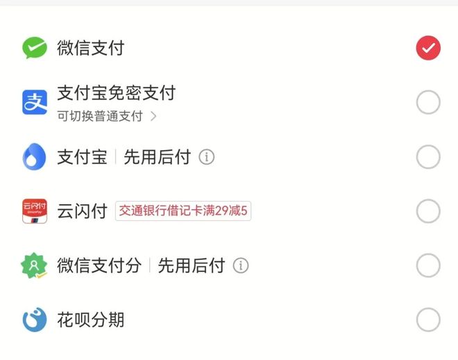 首获牌照！小红书电商告别“为他人做嫁衣”(图2)