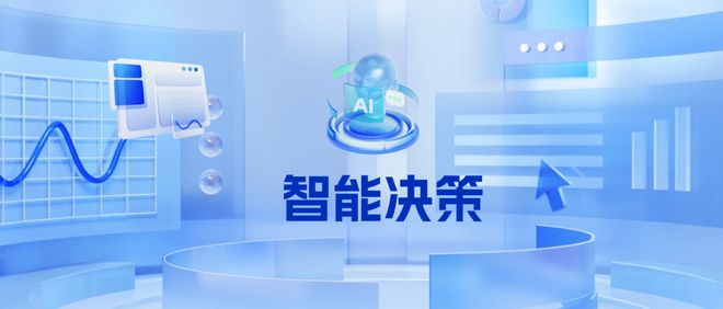 数智锅圈：万店生长背后的第二大脑(图5)