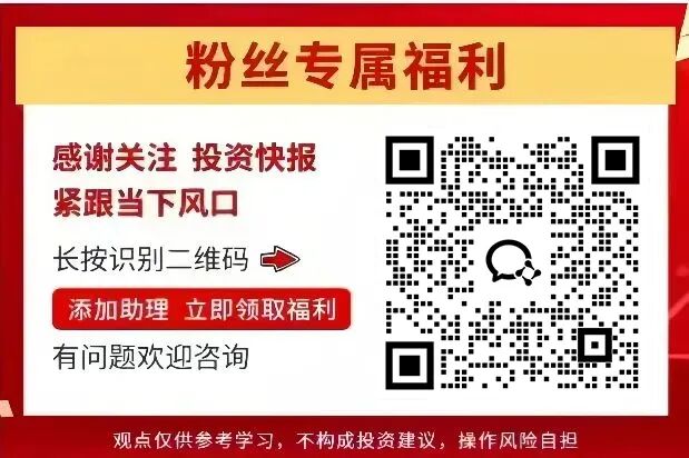 21天狂飙106%！A股又一只牛股诞生！(图2)