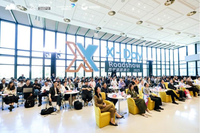 我AI创始人去深圳了