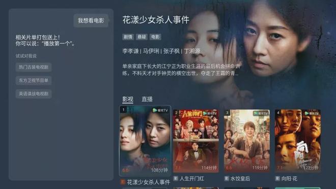 长虹云帆大模型重构家电智能从“被动响应”到“主动服务”(图2)