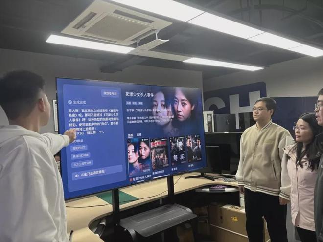 长虹云帆大模型重构家电智能从“被动响应”到“主动服务”(图3)