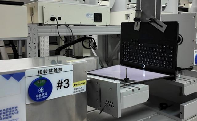 京东1111探厂爆款AIPC是怎么“造”出来的？(图2)