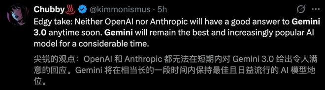 年度最强AI压轴！谷歌Gemini30下周决战OpenAI前端要下岗了(图11)