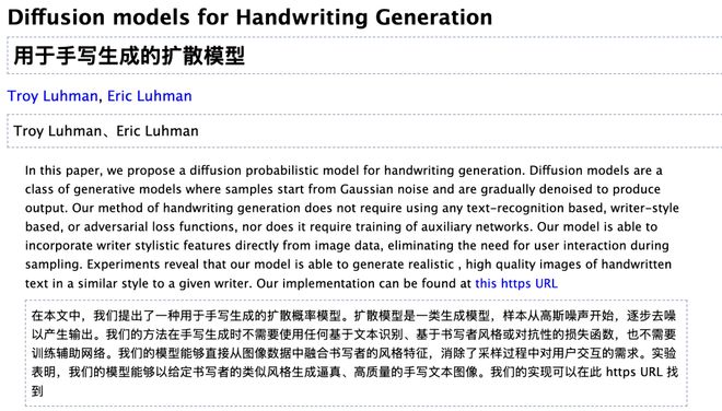 Sora天才辍学生归来！OpenAI组建3人神秘小队豪赌超级人工智能(图6)