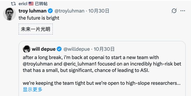 Sora天才辍学生归来！OpenAI组建3人神秘小队豪赌超级人工智能(图10)