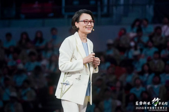 锚定30000家门店新目标百胜中国2025餐厅经理年会聚力启新程(图2)