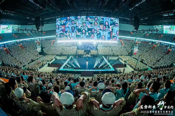 锚定30000家门店新目标百胜中国2025餐厅经理年会聚力启新程(图5)