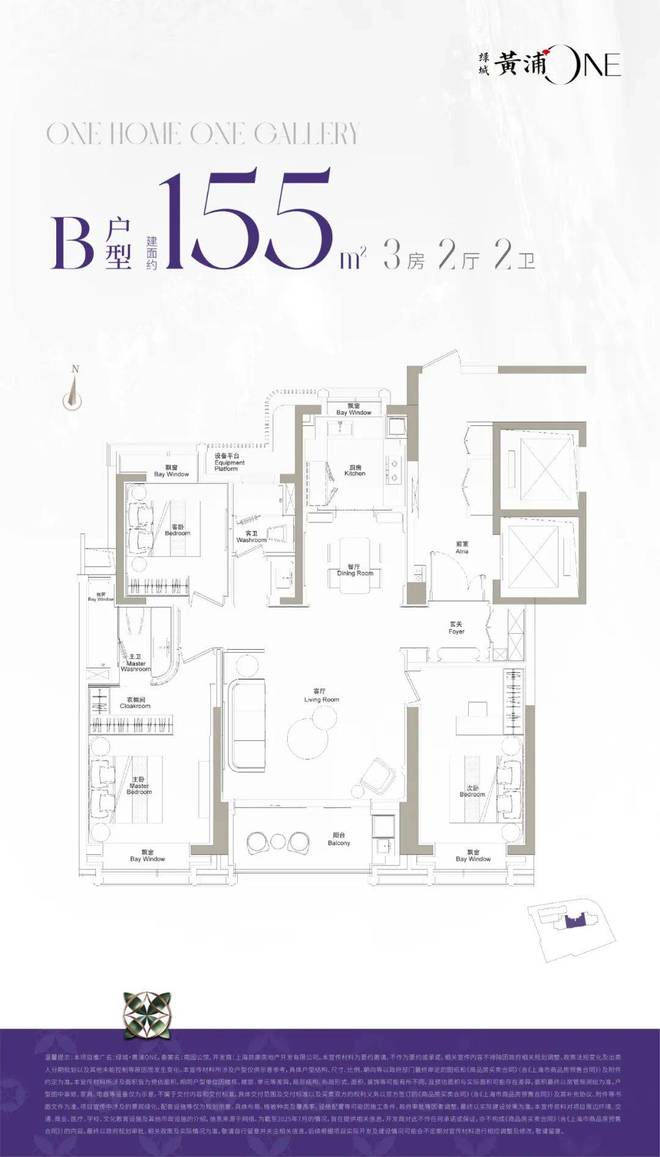 今日开启认购！新天地旁「绿城·黄浦ONE」已取证均价17万㎡(图25)