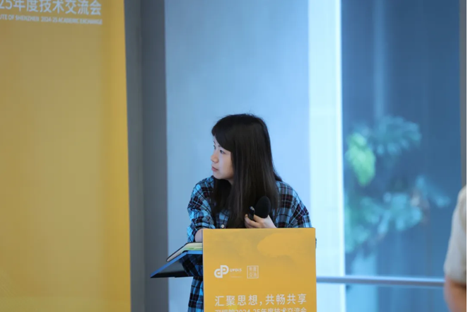 存量时代破局深规院交流会探索低效用地再开发与城市更新新路径(图3)