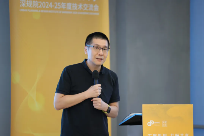 存量时代破局深规院交流会探索低效用地再开发与城市更新新路径(图5)