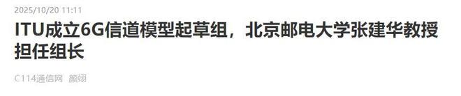 断崖式专利差！6G技术美国占了352%日本99%中国是多少？