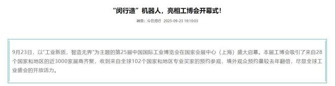 断崖式专利差！6G技术美国占了352%日本99%中国是多少？(图2)