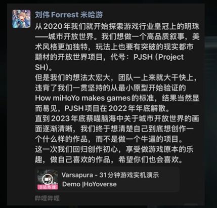 我突然看懂了米哈游的“米”字含义(图10)