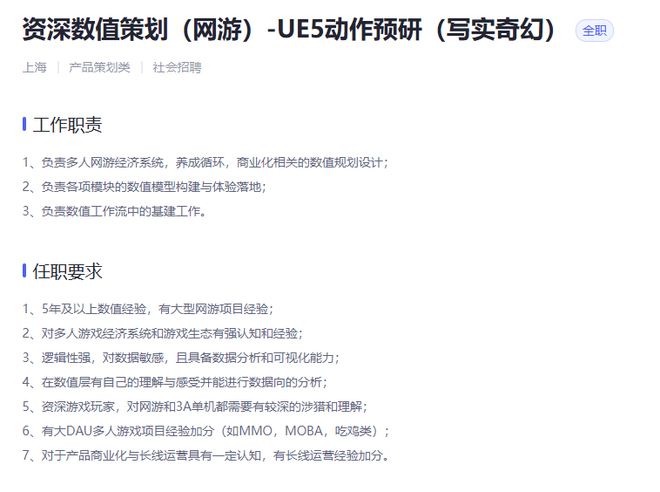 我突然看懂了米哈游的“米”字含义(图9)
