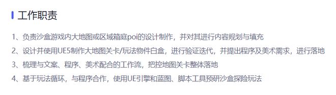 我突然看懂了米哈游的“米”字含义(图15)