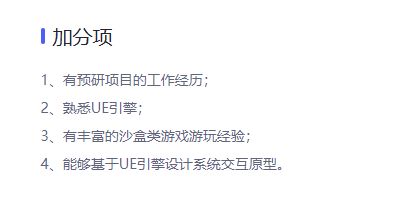 我突然看懂了米哈游的“米”字含义(图16)