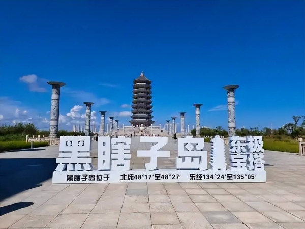 此前归还给中国的土地普京又起念头了外媒：中国再度雪中送暖(图2)