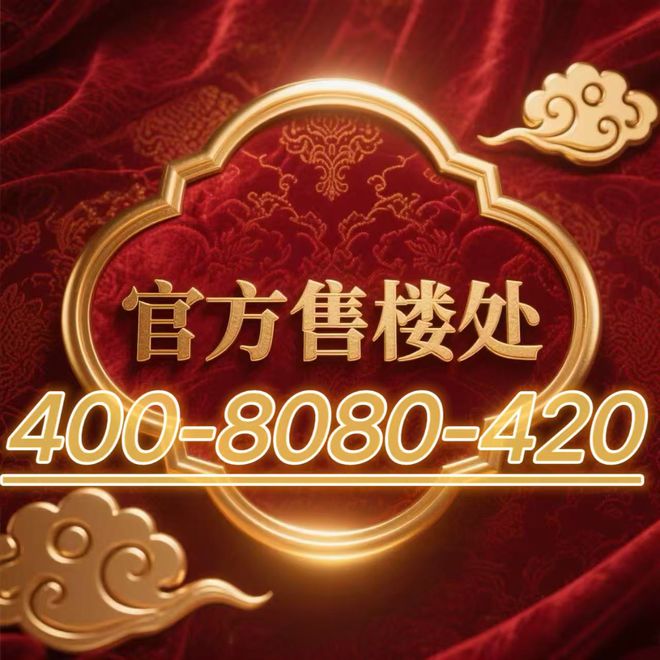 聚焦绿城黄浦one售楼处发布：绿城黄浦one实力以匠心铸就经典