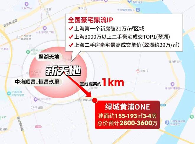 聚焦绿城黄浦one售楼处发布：绿城黄浦one实力以匠心铸就经典(图3)