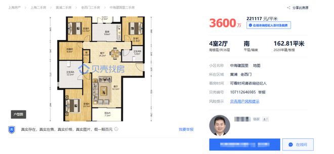 聚焦绿城黄浦one售楼处发布：绿城黄浦one实力以匠心铸就经典(图12)