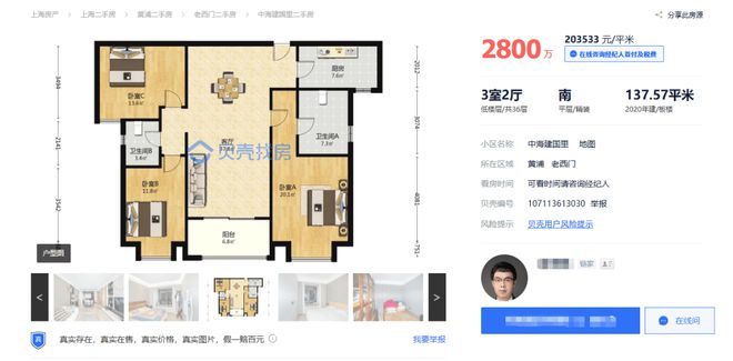 聚焦绿城黄浦one售楼处发布：绿城黄浦one实力以匠心铸就经典(图13)