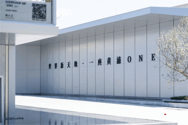 聚焦绿城黄浦one售楼处发布：绿城黄浦one实力以匠心铸就经典(图21)