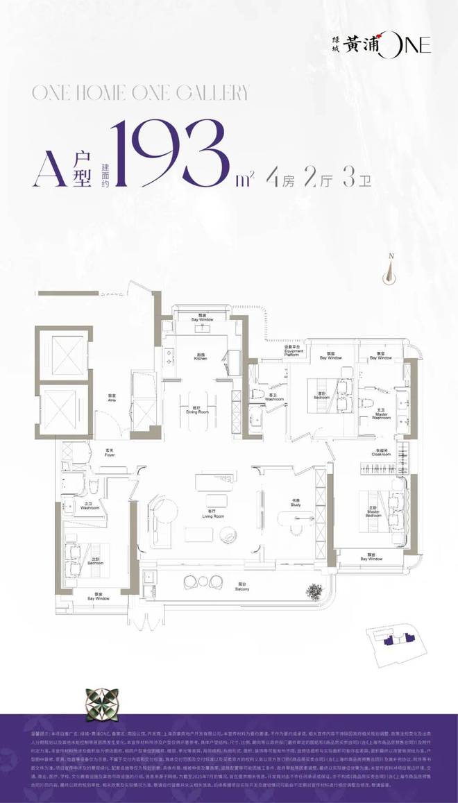 聚焦绿城黄浦one售楼处发布：绿城黄浦one实力以匠心铸就经典(图26)