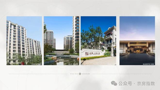 即将开盘！北京隅西颂售楼处发布㊤隅西颂启幕鼎级尊贵邸奢境(图7)