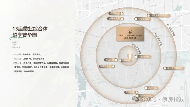 即将开盘！北京隅西颂售楼处发布㊤隅西颂启幕鼎级尊贵邸奢境(图4)