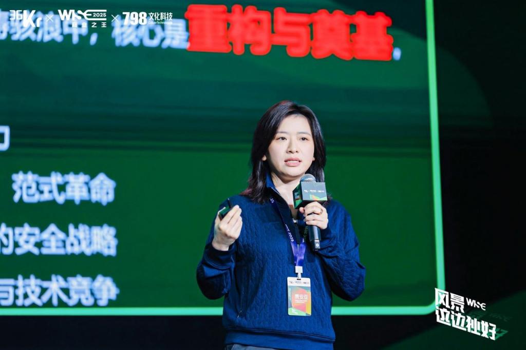 商汤科技贾安亚：企业AI要落地业务目标与行业理解重于模型本身