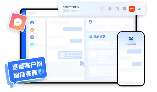性价比高的智能客服系统推荐（2025年12月更新）