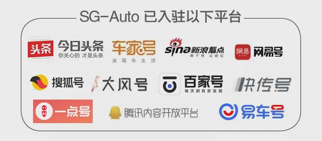 汽车金融柳暗花明又一村(图2)