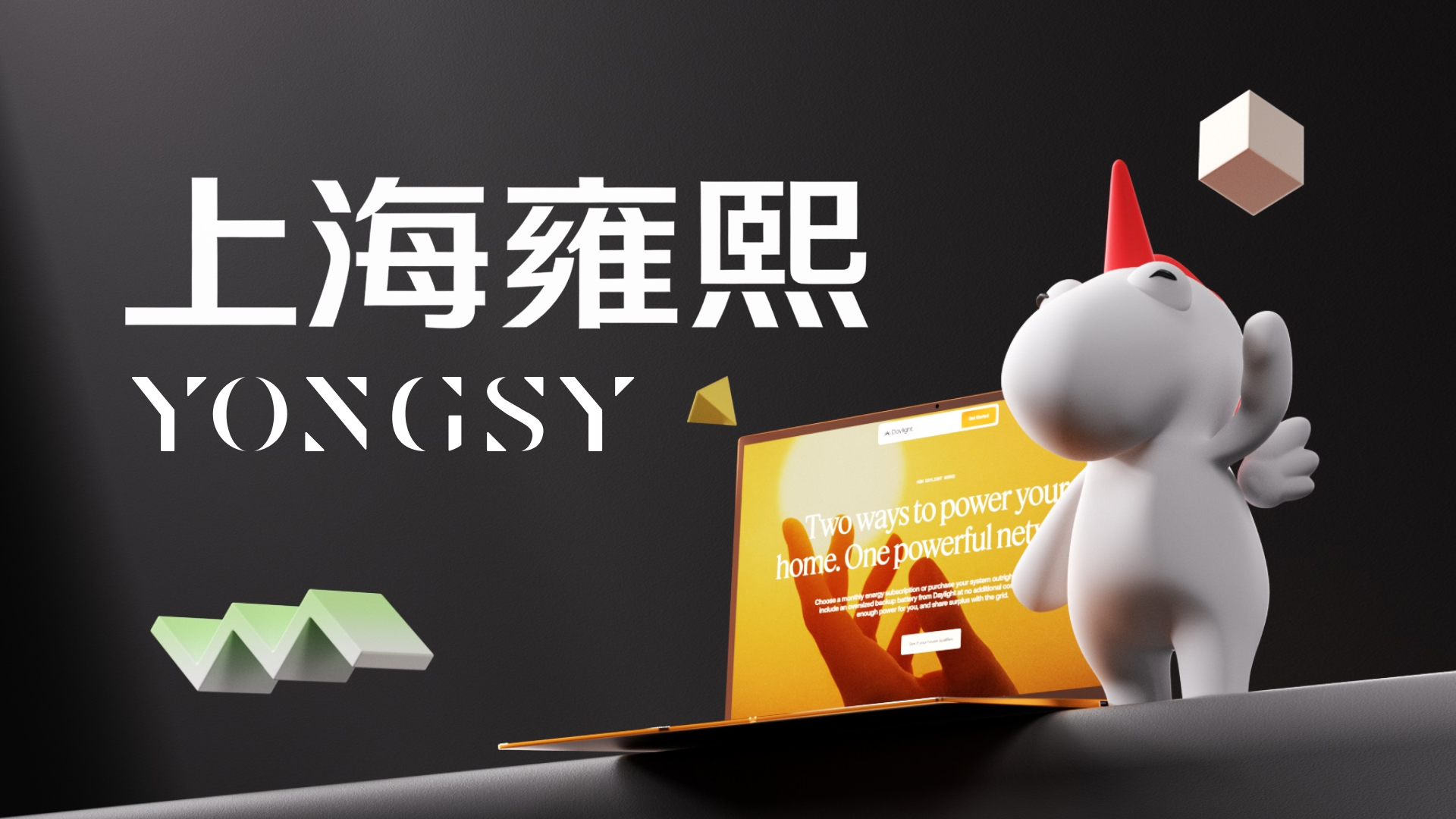 2025年上海网站建设公司专家推荐