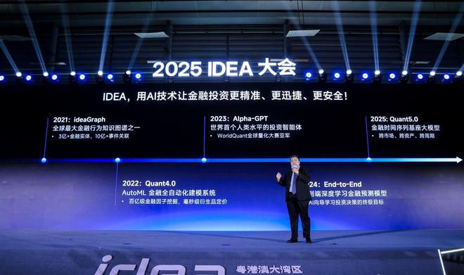 沈向洋硬核演讲：全世界都给黄仁勋捐钱灵巧手是人类最后尊严(图2)