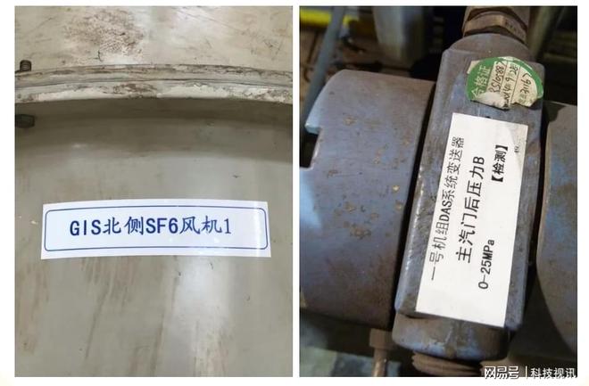 BrotherPT-E920BT获“年度电力行业旗舰打印设备”奖(图4)