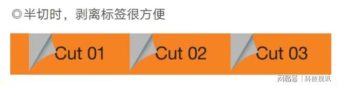 BrotherPT-E920BT获“年度电力行业旗舰打印设备”奖(图5)