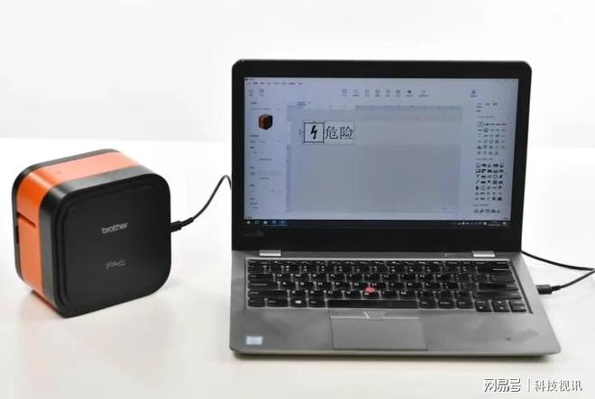 BrotherPT-E920BT获“年度电力行业旗舰打印设备”奖(图6)