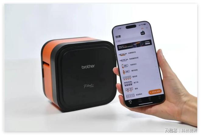 BrotherPT-E920BT获“年度电力行业旗舰打印设备”奖(图9)