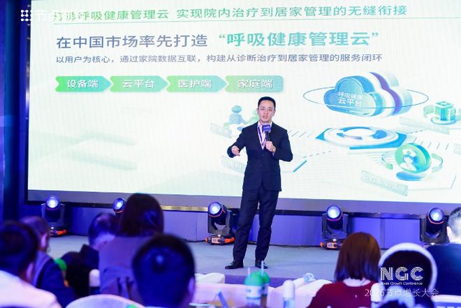 2026节点增长大会圆满收官40位重磅嘉宾的增长之道请查收！(图8)