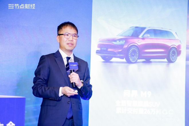 2026节点增长大会圆满收官40位重磅嘉宾的增长之道请查收！(图9)