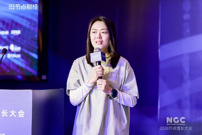 2026节点增长大会圆满收官40位重磅嘉宾的增长之道请查收！(图20)