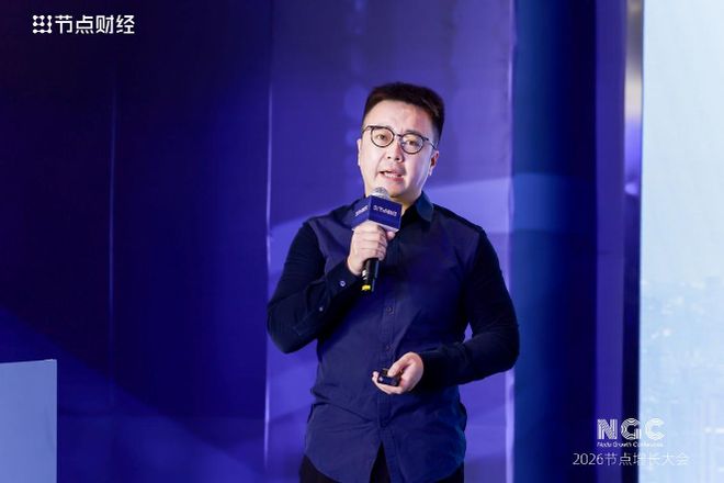 2026节点增长大会圆满收官40位重磅嘉宾的增长之道请查收！(图23)